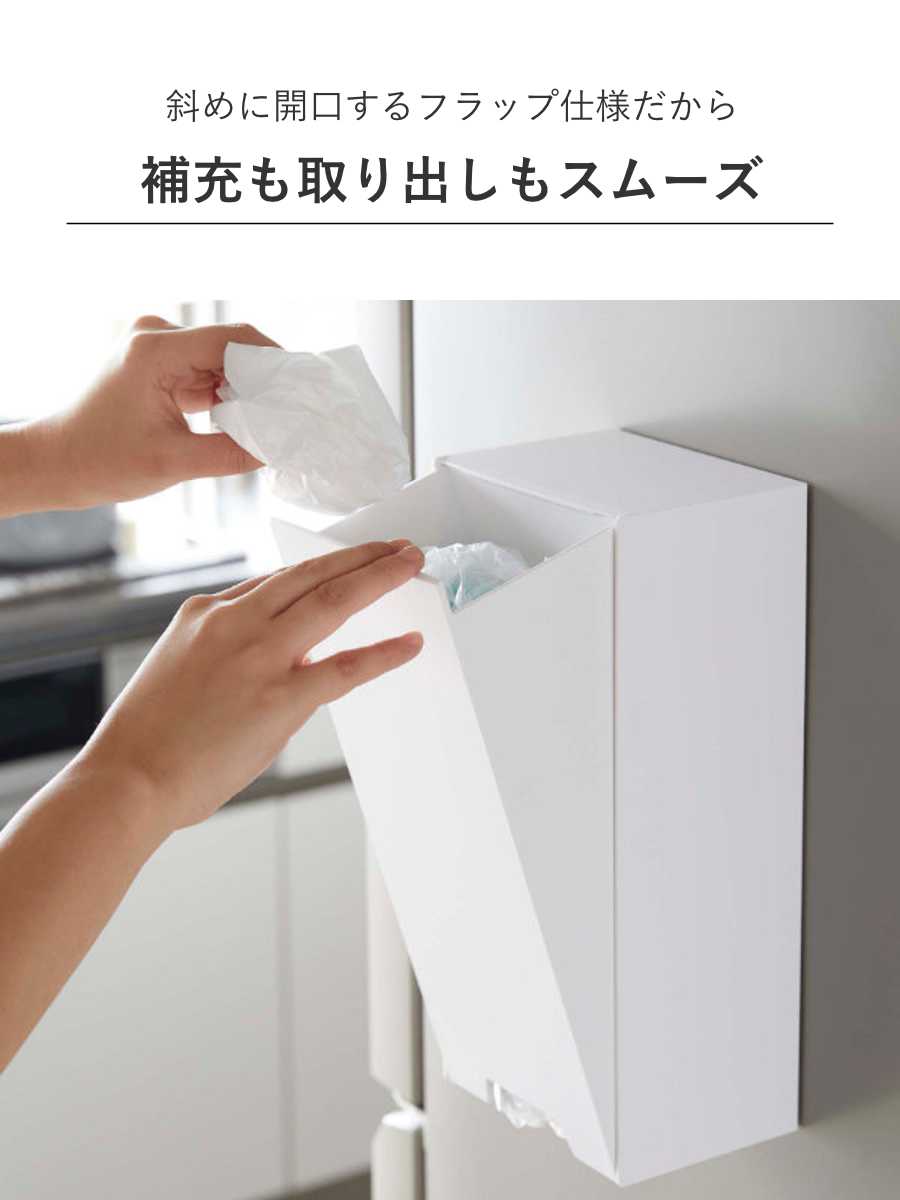 dショッピング |山崎実業 tower ツーウェイレジ袋ストッカー タワー