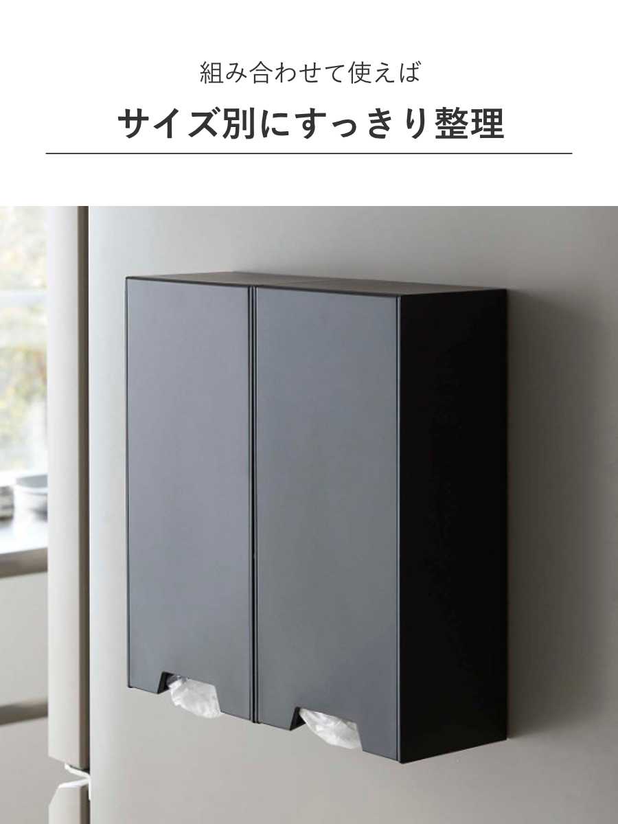 dショッピング |山崎実業 tower ツーウェイレジ袋ストッカー タワー