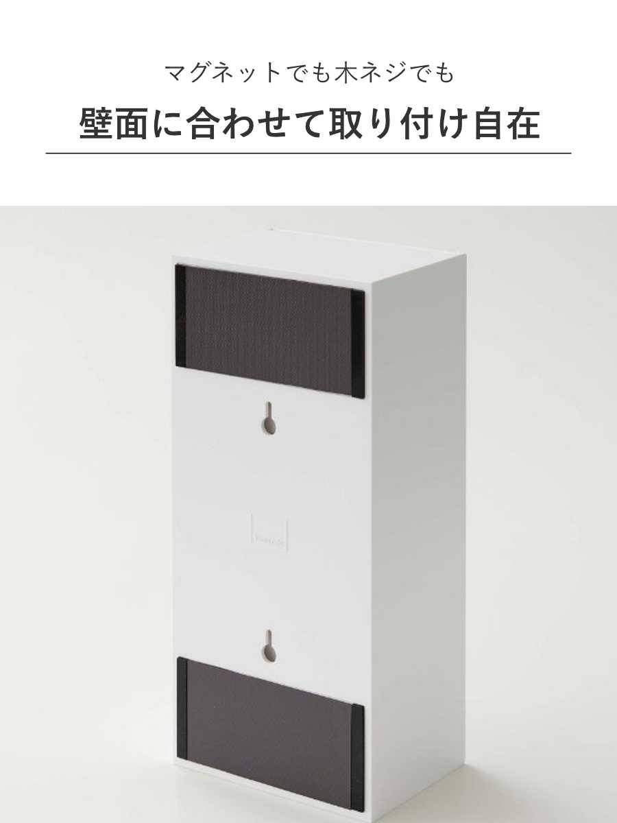 dショッピング |山崎実業 tower ツーウェイレジ袋ストッカー タワー