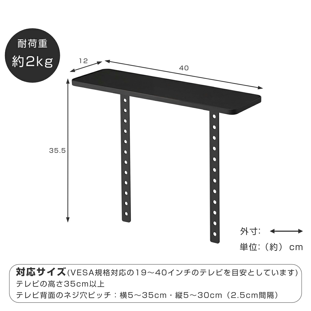 山崎実業 smart テレビ上ラック スマート ワイド40 ( 4903208048811 テレビ上 テレビ 上 テレビ上収納 収納ラック リモコン ルーター スピーカー 収納 TV リモコンラック 一時置き シンプル おしゃれ メガネ コントローラー ゲーム )