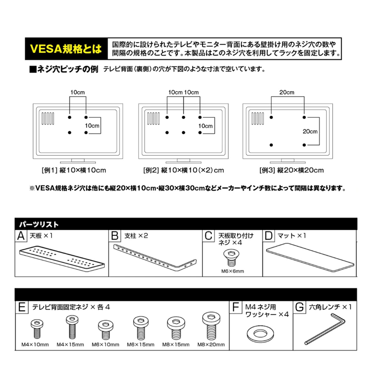 山崎実業 smart テレビ上ラック スマート ワイド40 ( 4903208048811 テレビ上 テレビ 上 テレビ上収納 収納ラック リモコン ルーター スピーカー 収納 TV リモコンラック 一時置き シンプル おしゃれ メガネ コントローラー ゲーム )