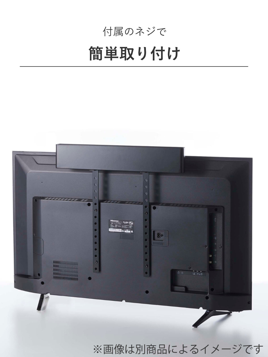 山崎実業 smart テレビ上ラック スマート ワイド40 ( 4903208048811 テレビ上 テレビ 上 テレビ上収納 収納ラック リモコン ルーター スピーカー 収納 TV リモコンラック 一時置き シンプル おしゃれ メガネ コントローラー ゲーム )
