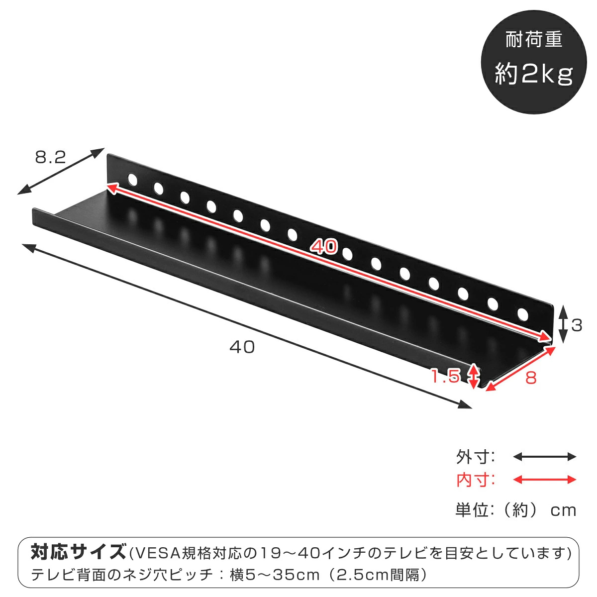 山崎実業 smart テレビ裏ラック スマート ワイド40 ( 4903208048859 テレビ裏 テレビ 背面 テレビ裏収納 収納 ラック 棚 ルーター 電源タップ ゲーム機 TV 裏 シンプル おしゃれ スピーカー 掃除道具 ブラック 黒 隠す収納 )