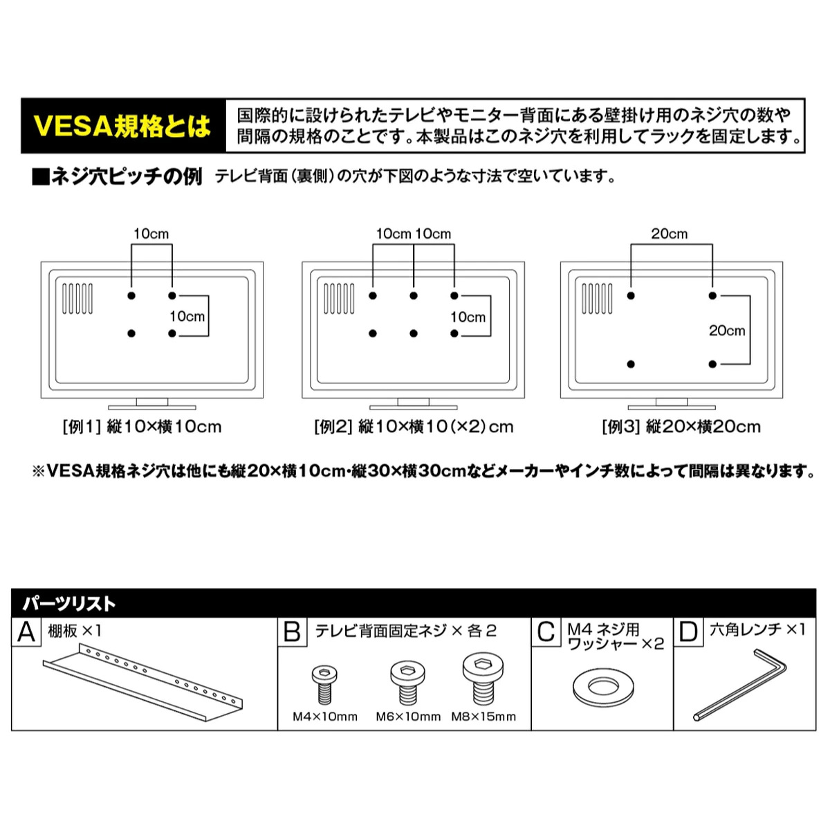 山崎実業 smart テレビ裏ラック スマート ワイド40 ( 4903208048859 テレビ裏 テレビ 背面 テレビ裏収納 収納 ラック 棚 ルーター 電源タップ ゲーム機 TV 裏 シンプル おしゃれ スピーカー 掃除道具 ブラック 黒 隠す収納 )