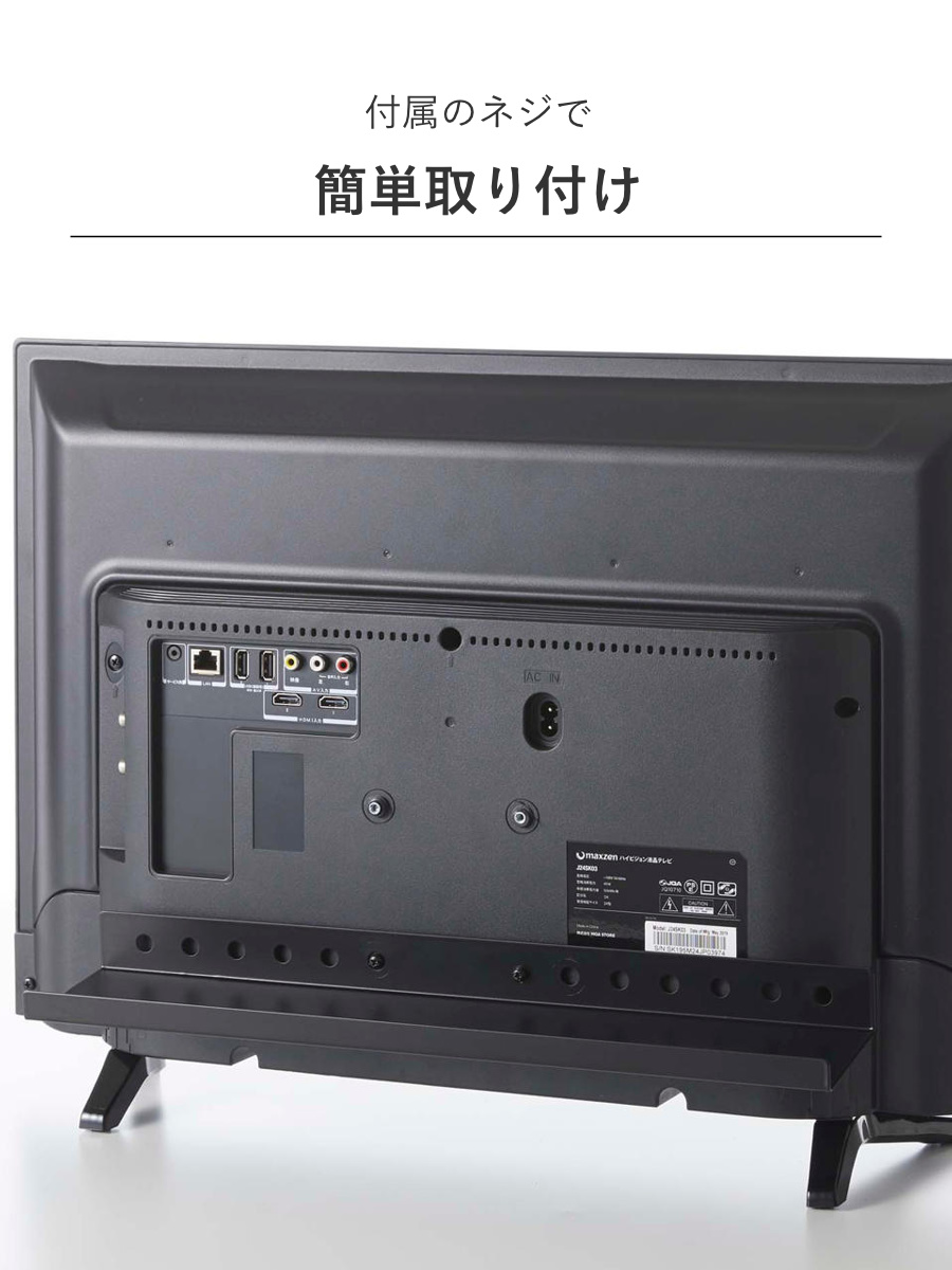 山崎実業 smart テレビ裏ラック スマート ワイド40 ( 4903208048859 テレビ裏 テレビ 背面 テレビ裏収納 収納 ラック 棚 ルーター 電源タップ ゲーム機 TV 裏 シンプル おしゃれ スピーカー 掃除道具 ブラック 黒 隠す収納 )
