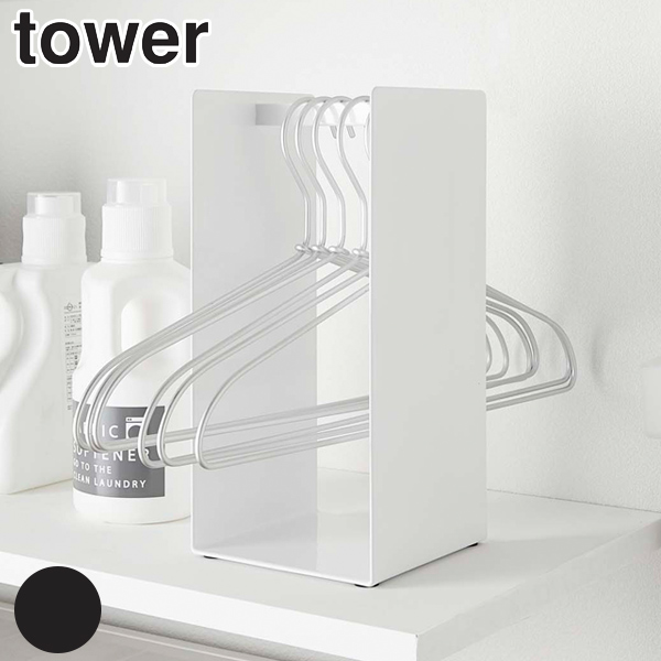 Dショッピング ハンガー収納 ハンガー収納ラック Tower タワー ランドリーラック ハンガー収納 洗濯用品 ハンガー 収納 洗面所 ラック ホルダー スリム ランドリー ホワイト カテゴリ バス用品 その他の販売できる商品 リビングート ドコモ Dショッピング ハンガー収納 ハンガー収納ラック Tower タワー ランドリーラック ハンガー収納 洗濯用品 ハンガー 収納 洗面所 ラック ホルダー スリム ランドリー ホワイト カテゴリ バス用品 その他の販売できる商品 リビングート ドコモ