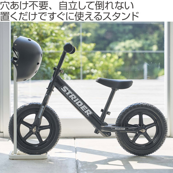 Dショッピング 玄関収納 Tower 子ども用 ペダルなし自転車 ヘルメットスタンド タワー 玄関 収納 スタンド 子ども ヘルメット 収納用品 ヘルメット収納 キッズ用 自転車 ペダルなし自転車 山崎実業 ホワイト カテゴリ 玄関収納の販売できる商品