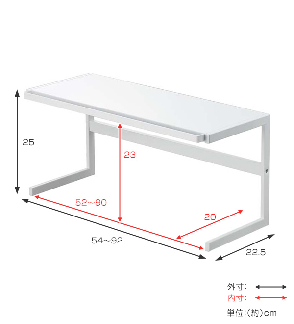 dショッピング |コンロ奥ラック 伸縮キッチンサポートラック スライド式 タワー tower 幅54～92cm （ シンクラック キッチン収納  調味料ラック 山崎実業 キッチンラック 調味料スタンド キッチン用品 キッチン雑貨 白 黒 yamazaki ） 【 ホワイト 】 | カテゴリ： キッチン ...