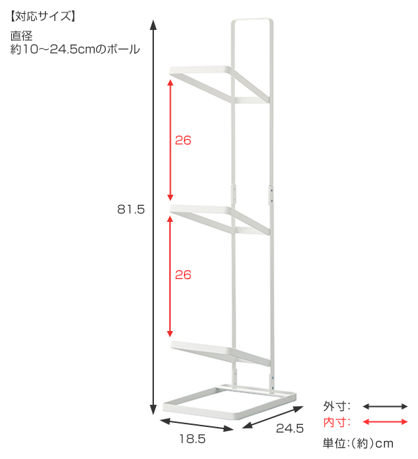 dショッピング |ボール収納 ボールスタンド 3段 タワー tower 玄関収納 （ ボール 収納 玄関 ボール置き ボールラック ボール入れ ラック  バスケットボール サッカーボール バレーボール エントランス おしゃれ ） 【 ブラック 】 | カテゴリ：玄関収納の販売できる商品 ...