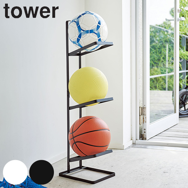 dショッピング |ボール収納 ボールスタンド 3段 タワー tower dショッピング |ボール収納 ボールスタンド 3段 タワー tower