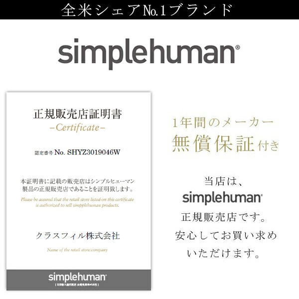 正規品 ゴミ箱 シンプルヒューマン ペダル式 ふた付き simplehuman 45L ホワイト レクタンギュラーステップダストボックス ( 分別 ごみ箱 キッチン スリム ダストボックス ステンレス おしゃれ 45 リットル )