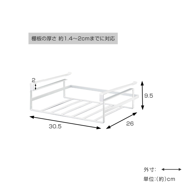 dショッピング |戸棚下 収納ラックタワー tower L （ 吊下げラック 吊り戸棚下 収納ラック 収納棚 吊戸棚 吊り下げラック 吊り戸棚下ラック  吊り戸棚ラック 山崎実業 yamazaki ） 【 ホワイト 】 | カテゴリ：キッチン収納・食品棚の販売できる商品 | リビングート ...