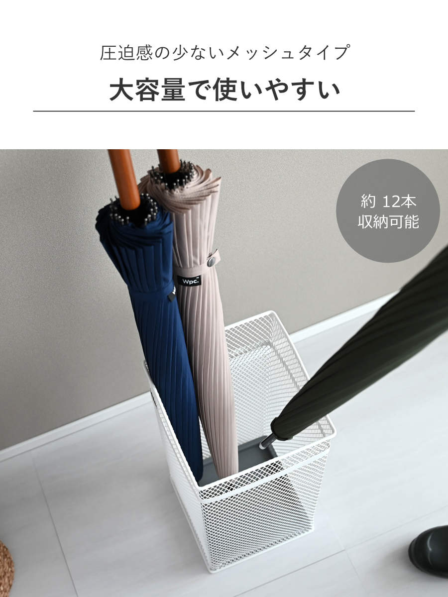 非売品　ラルフローレン鏡&置き台 山崎実業 かさたて スクエアメッシュ （ 4903208079280 傘立て
