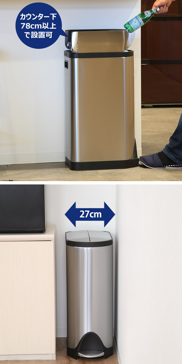 正規品 ゴミ箱 シンプルヒューマン simplehuman バタフライステップカン 30L ペダル式 ステンレス ( おしゃれ スリム ごみ箱 CW1824 ふた付き 縦型 ごみばこ ダストボックス 30 リットル キッチン )