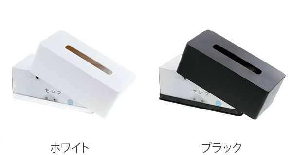 Dショッピング ティッシュホルダー マグネット ティッシュケース タワー Tower ティッシュカバー ティッシュ ケース ティッシュボックス 厚型対応 カバー 箱ティッシュ 磁石 壁面収納 壁掛け おしゃれ 山崎実業 Yamazaki ブラック カテゴリ ティッシュ Dショッピング ティッシュホルダー マグネット ティッシュケース タワー Tower ティッシュカバー ティッシュ ケース ティッシュボックス 厚型対応 カバー 箱ティッシュ 磁石 壁面収納 壁掛け おしゃれ 山崎実業 Yamazaki ブラック カテゴリ ティッシュ