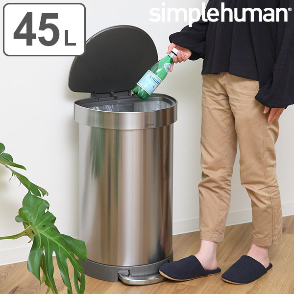 dショッピング |正規品 ゴミ箱 シンプルヒューマン simplehuman 45L
