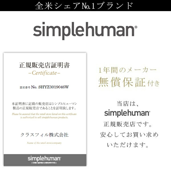 正規品 ゴミ箱 シンプルヒューマン simplehuman 45L スリムステップカン ステンレス ふた付き ( ダストボックス ごみ箱 キッチン スリム ペダル くずかご おしゃれ 袋 見えない 45 リットル リビング )