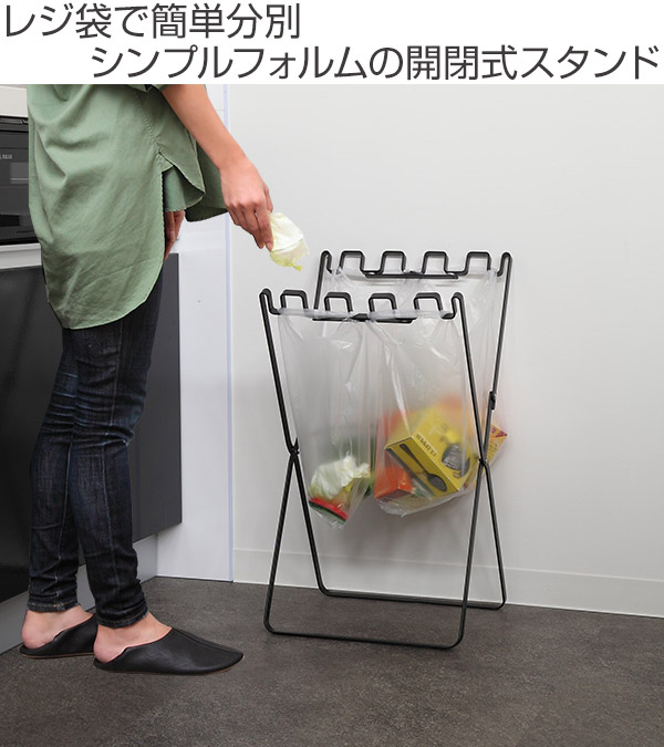 22新発 レジ袋スタンド スチール ゴミ箱 フタなし キッチン ホルダー 折りたたみ レジ袋 掛け スリム 省スペース ゴミ袋ホルダー レジ袋ハンガー ごみ箱 Supplystudies Com