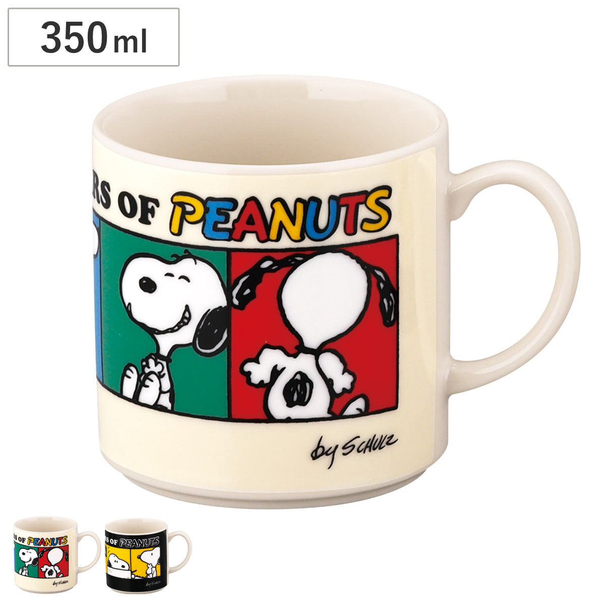 マグカップ マグ スヌーピー （ 350ml 磁器 日本製 マグコップ カップ 食器 コミック生誕75周年 記念 キャラクター かわいい プレゼント ギフト ） 【ブラック】