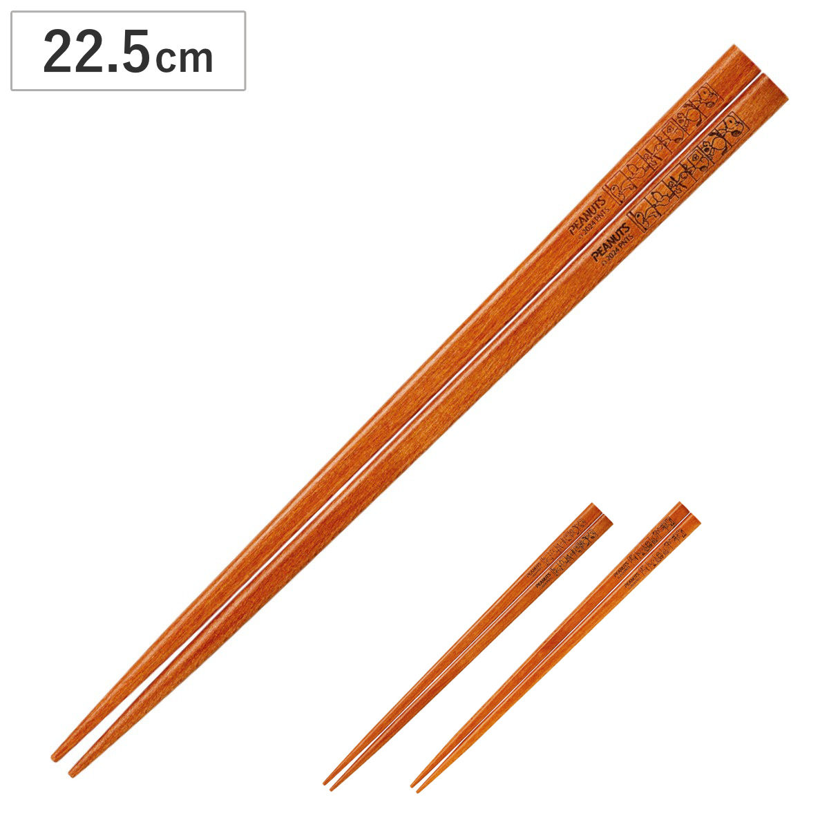 箸 スヌーピー （ 22.5cm 天然木 木製 お箸 カトラリー 日本製 キャラクター かわいい プレゼント ギフト ） 【ブラック】