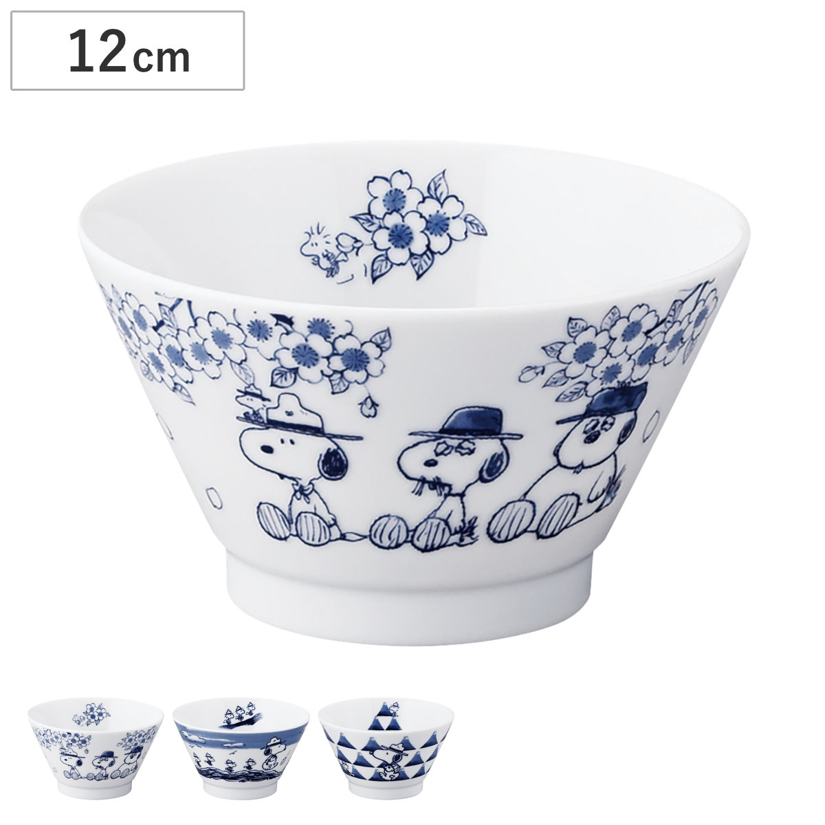 茶碗 ライスボウル スヌーピー ( 電子レンジ対応 食洗機対応 磁器お茶碗 茶わん ごはん 食器 日本製 和風 和食器 キャラクター かわいい ) 【登山】