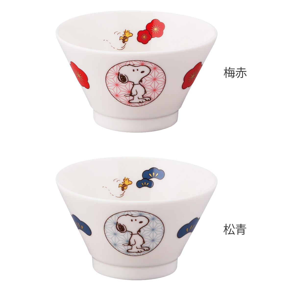 鉢 小鉢 スヌーピー ( 10cm 電子レンジ対応 食洗機対応 磁器 ボウル 器 うつわ 食器 日本製 和風 和食器 キャラクター かわいい ) 【梅赤】 梅赤