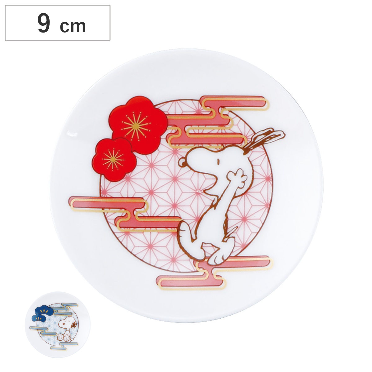 皿 豆皿 スヌーピー （ 9cm 電子レンジ対応 食洗機対応 磁器 小皿 プレート お皿 食器 日本製 和風 和食器 キャラクター かわいい ） 【松青】