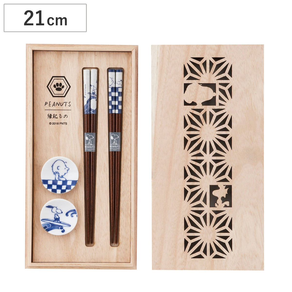 箸 木箱入ペア染付箸セット スヌーピー （ お箸 箸置き カトラリーセット カトラリー ペア 和風 和食器 キャラクター かわいい ギフト プレゼント ）
