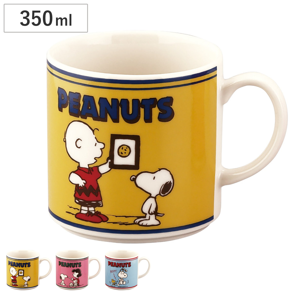 マグカップ マグ スヌーピー ( 350ml 電子レンジ対応 食洗機対応 磁器 マグコップ カップ 食器 日本製 キャラクター かわいい レトロ プレゼント ギフト ) 【ルーシー】