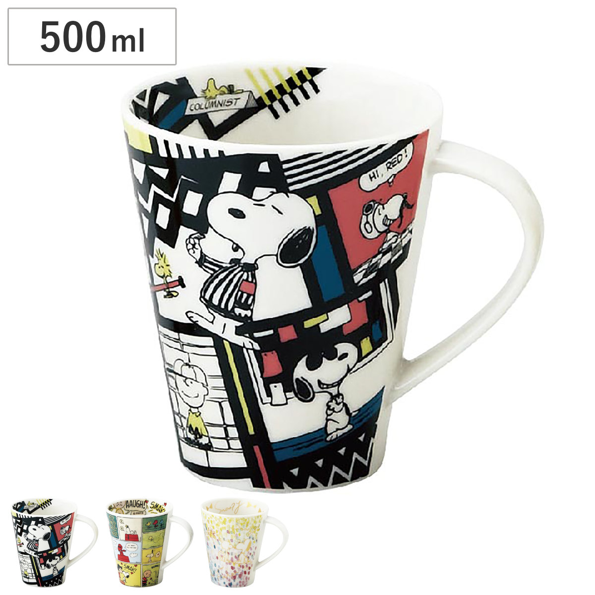 マグカップ ビッグマグ スヌーピー （ 500ml 電子レンジ対応 食洗機対応 磁器 マグ マグコップ カップ 食器 日本製 キャラクター かわいい プレゼント ギフト ） 【C】