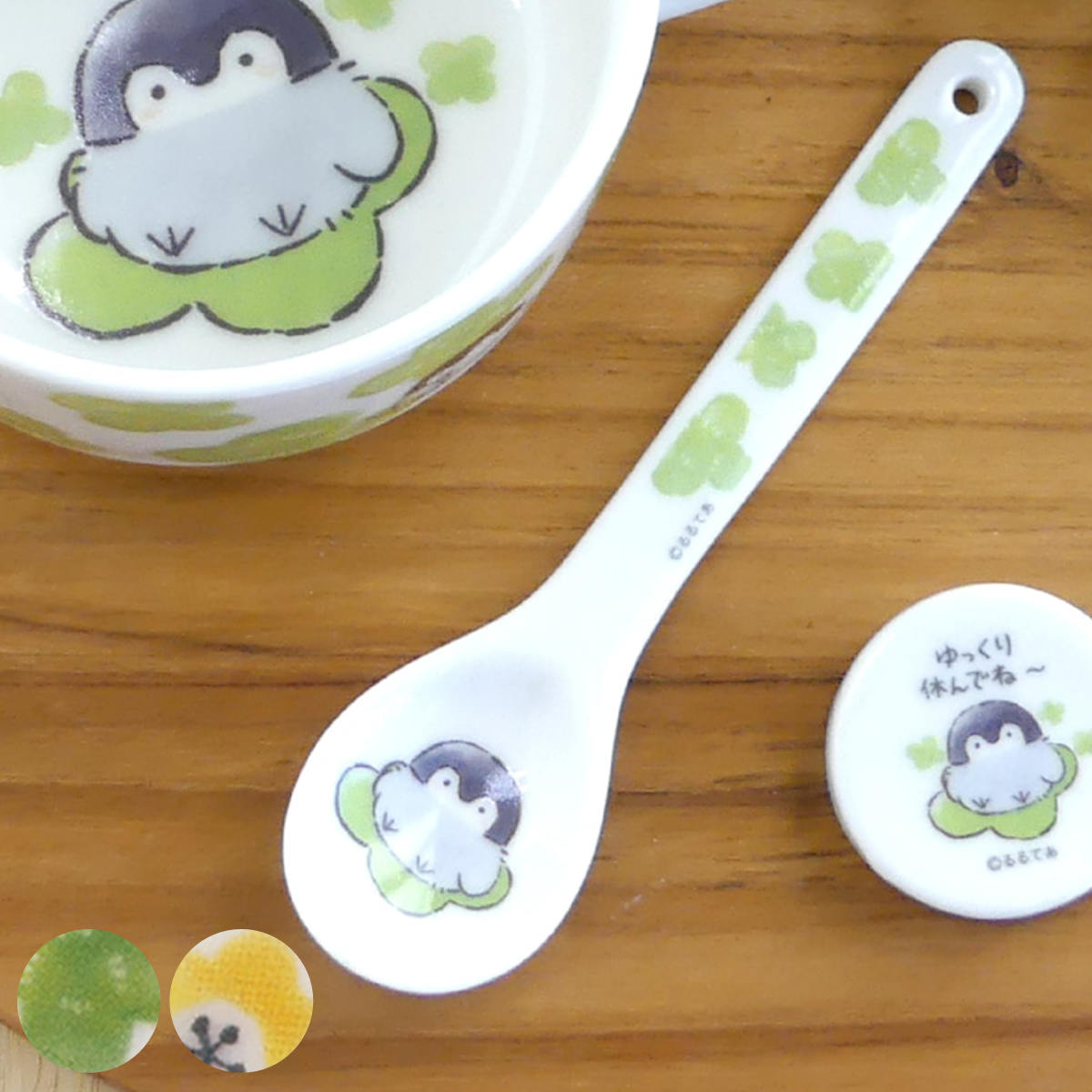 スプーン 陶製スプーン コウペンちゃん ( 13cm 磁器 ティースプーン カトラリー 日本製 かわいい 癒し キャラクター グッズ ) 【グリーン】