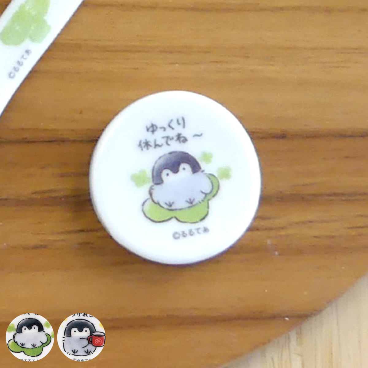 箸置き コウペンちゃん ( カトラリーレスト 箸置 磁器 丸 日本製 カトラリー かわいい 癒し キャラクター ) 【グリーン】