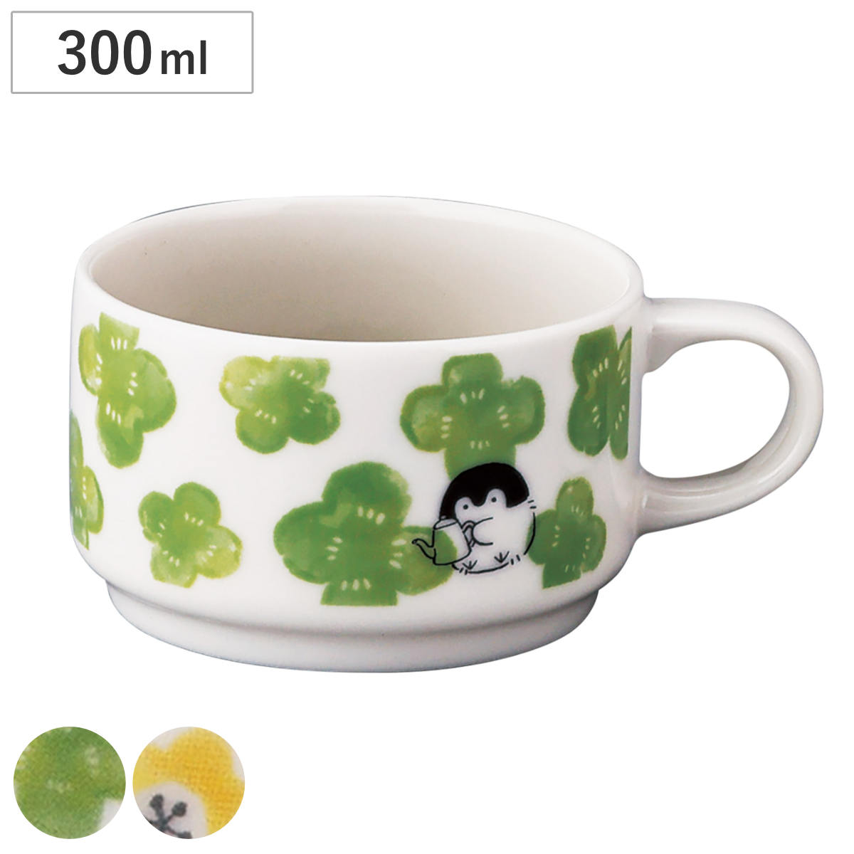 マグカップ マグ コウペンちゃん ( 300ml 磁器 マグコップ カップ 食器 日本製 かわいい 癒し キャラクター ) 【イエロー】
