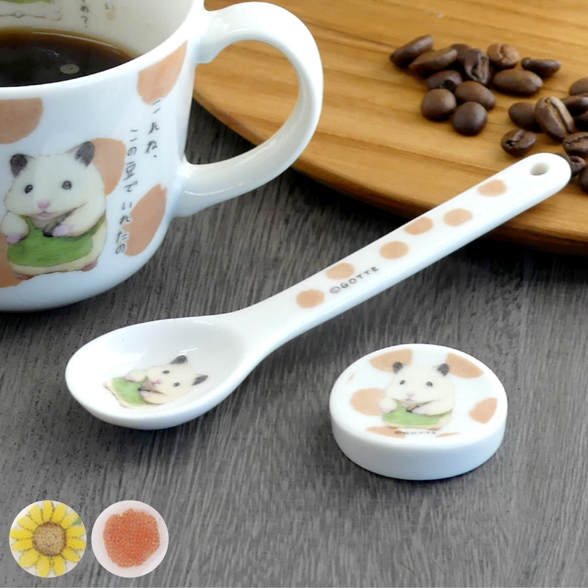 スプーン 陶製スプーン 助六の日常 （ 13cm 磁器 ティースプーン カトラリー 日本製 ハムスター かわいい 癒し キャラクター グッズ ） 【ドット】