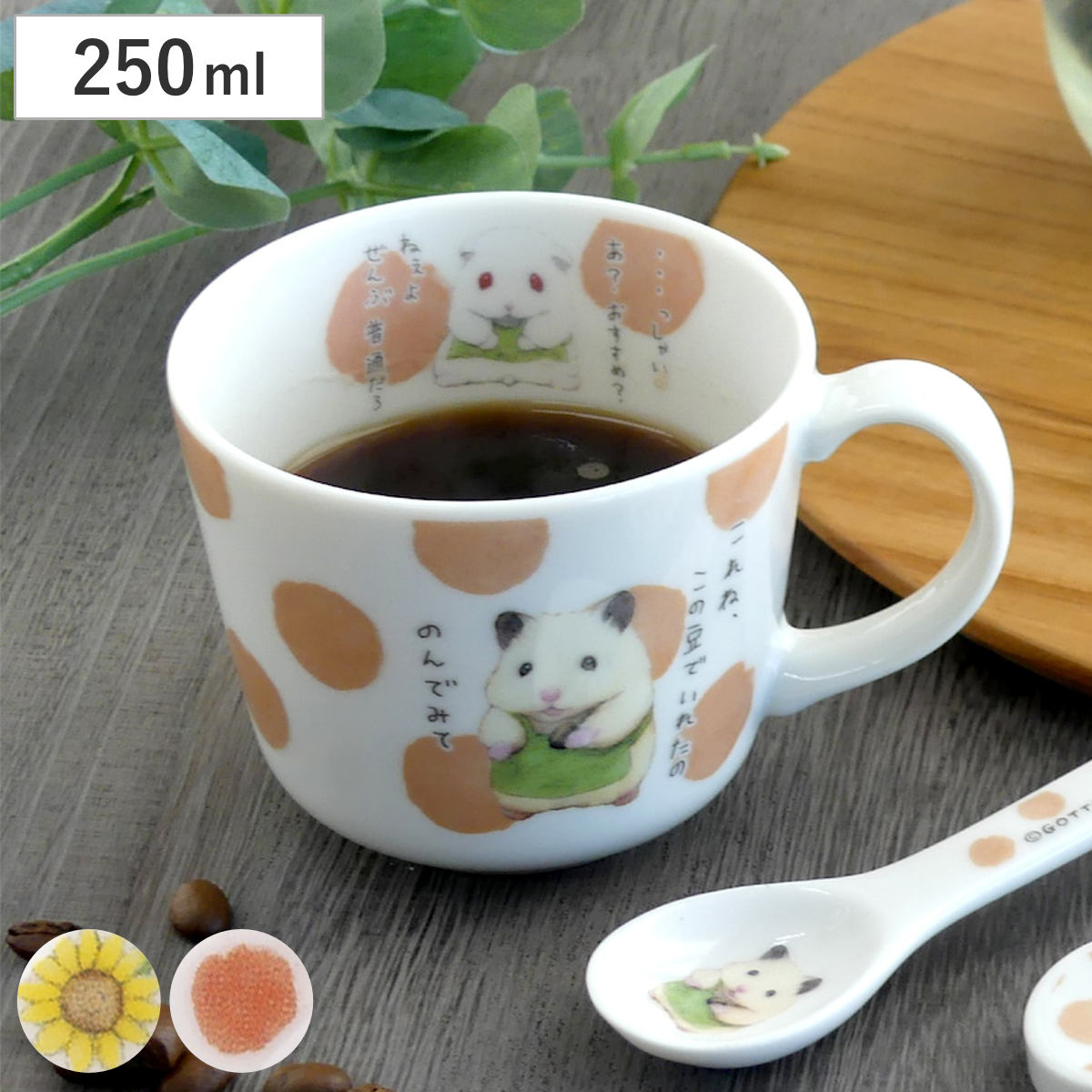 マグカップ ミニマグ 助六の日常 ( 250ml 磁器 マグ マグコップ カップ 食器 日本製 かわいい 癒し キャラクター グッズ ) 【ドット】