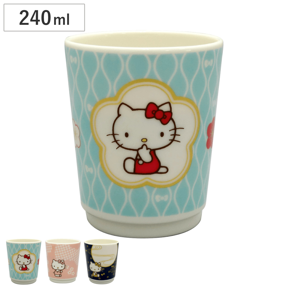 湯呑 湯呑み ハローキティ （ 240ml 食洗機対応 電子レンジ対応 磁器 日本製 コップ カップ 和風 和柄 キティ サンリオ キャラクター キャラ 食器 ） 【桜】