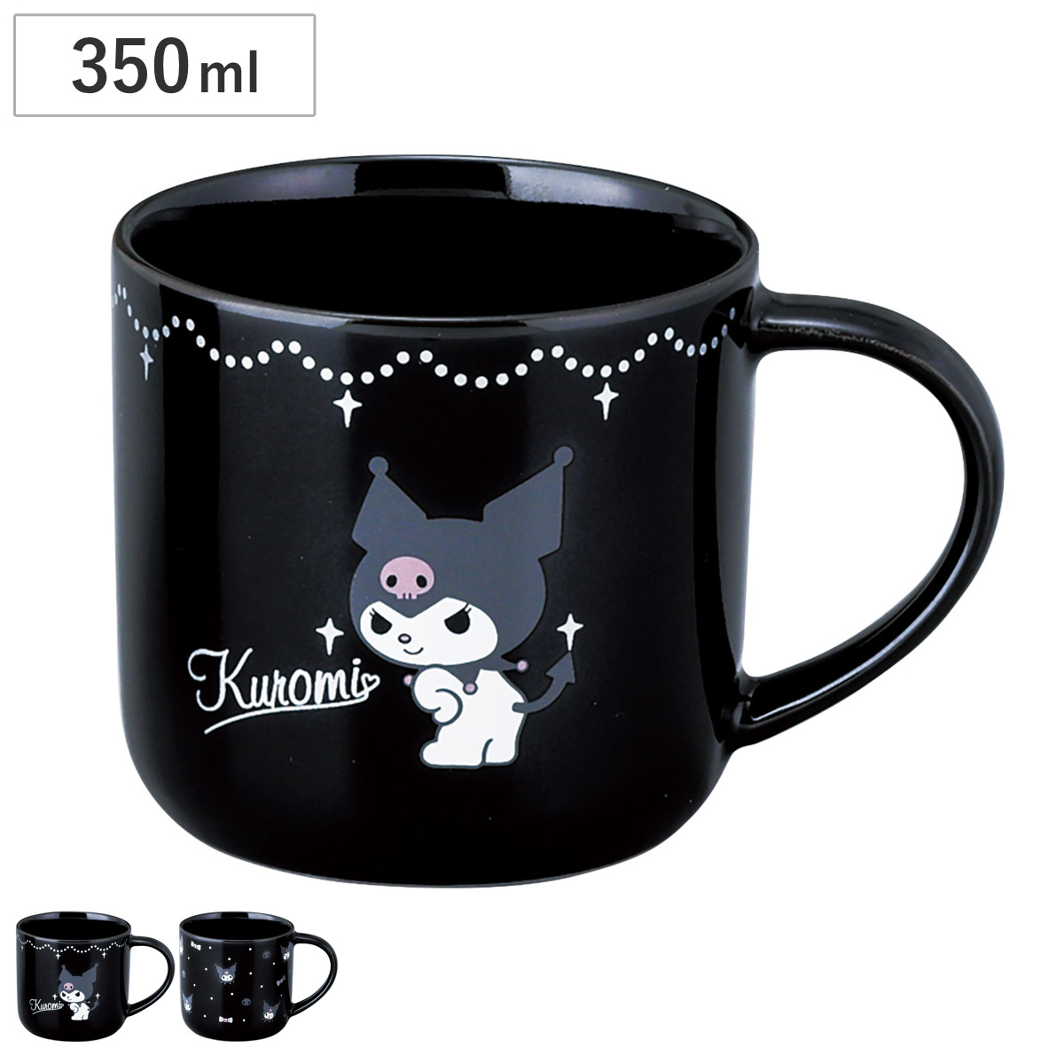 マグカップ マグ クロミ ( 350ml 食洗機対応 電子レンジ対応 磁器 日本製 マグコップ カップ 食器 かわいい おしゃれ キャラクター サンリオ グッズ ) 【クロミ】
