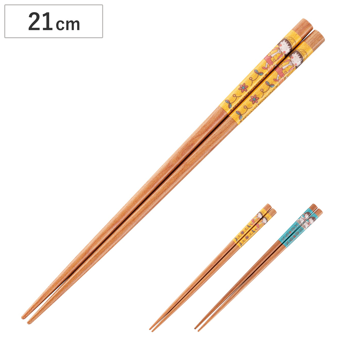 箸 ちびまる子ちゃん ( 21cm 天然木 木製 お箸 カトラリー 日本製 アニメ レトロ キャラクター かわいい ) 【グリーン】