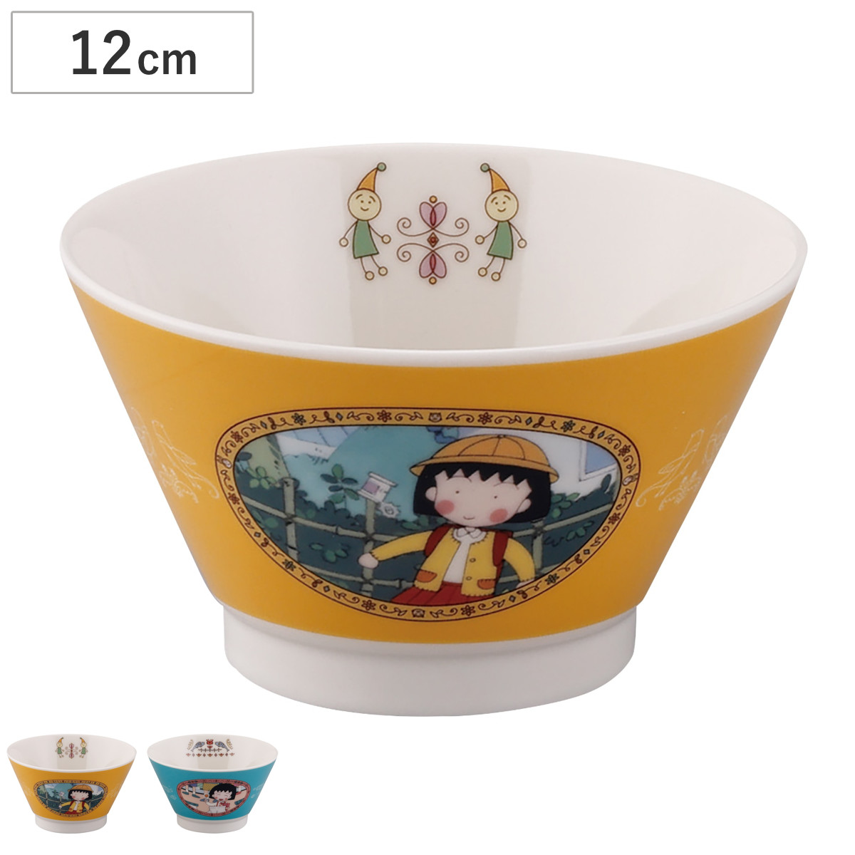 茶碗 ちびまる子ちゃん ( 12cm 電子レンジ対応 食洗機対応 磁器 お茶碗 茶わん ごはん 食器 日本製 アニメ レトロ キャラクター かわいい ) 【イエロー】
