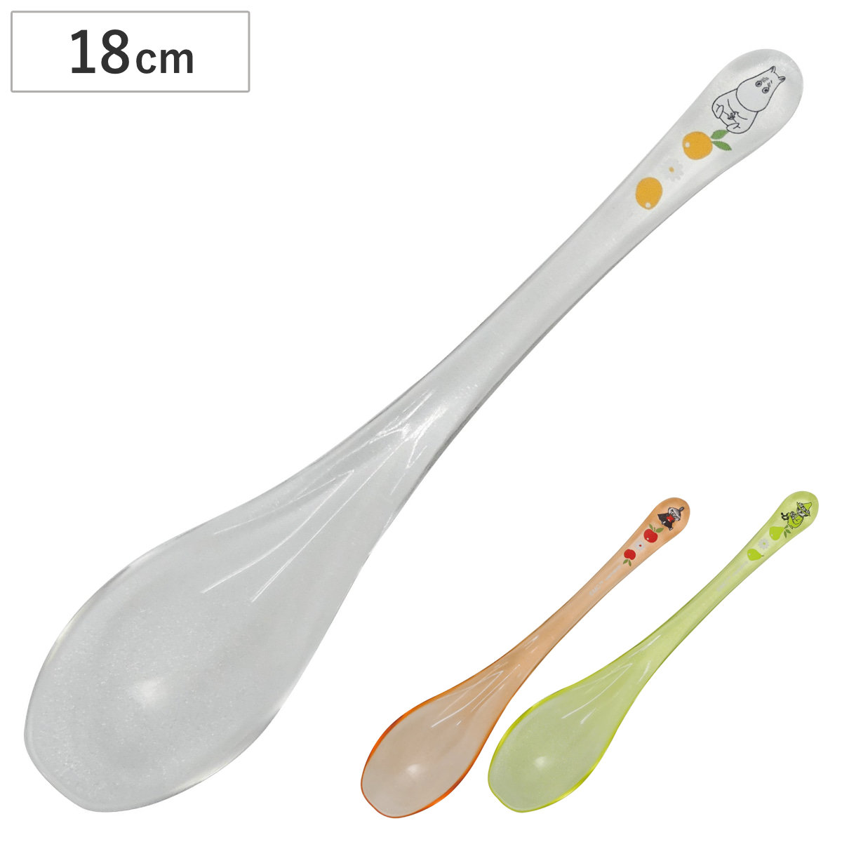 スプーン MOOMIN クリアスプーン （ 18cm 食洗機対応 カトラリー 樹脂 日本製 クリア ムーミン リトルミイ スナフキン キャラクター キャラ グッズ おしゃれ ） 【スナフキン】