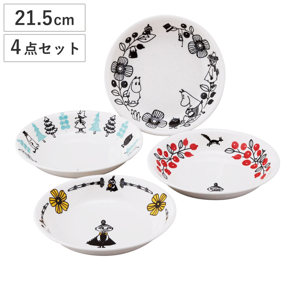 プレート MOOMIN パスタプレートセット （ 21.5cm 4点セット 食洗機対応 電子レンジ対応 磁器 日本製 皿 お皿 パスタ皿 セット 食器 ムーミン 北欧 かわいい おしゃれ プレゼント ギフト キャラクター ）