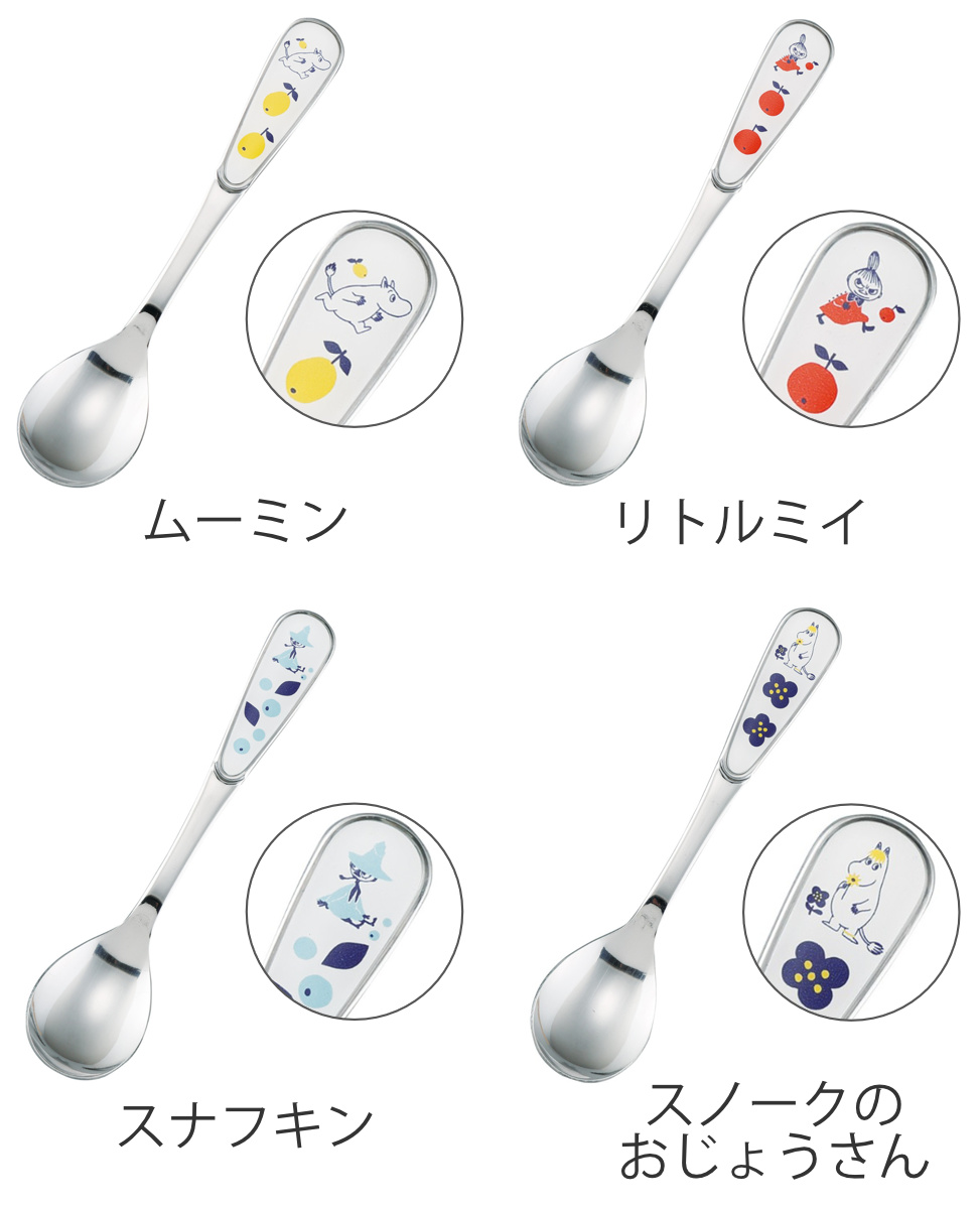 スプーン MOOMIN ( 13.5cm ステンレス 日本製 カトラリー デザートスプーン ムーミン 北欧 かわいい おしゃれ キャラクター ) 【スナフキン】 スナフキン