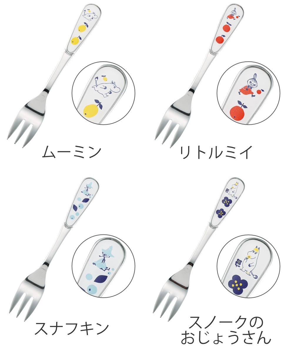 フォーク MOOMIN ( 14cm ステンレス 日本製 カトラリー デザート ムーミン 北欧 かわいい おしゃれ キャラクター ) 【リトルミイ】 リトルミイ