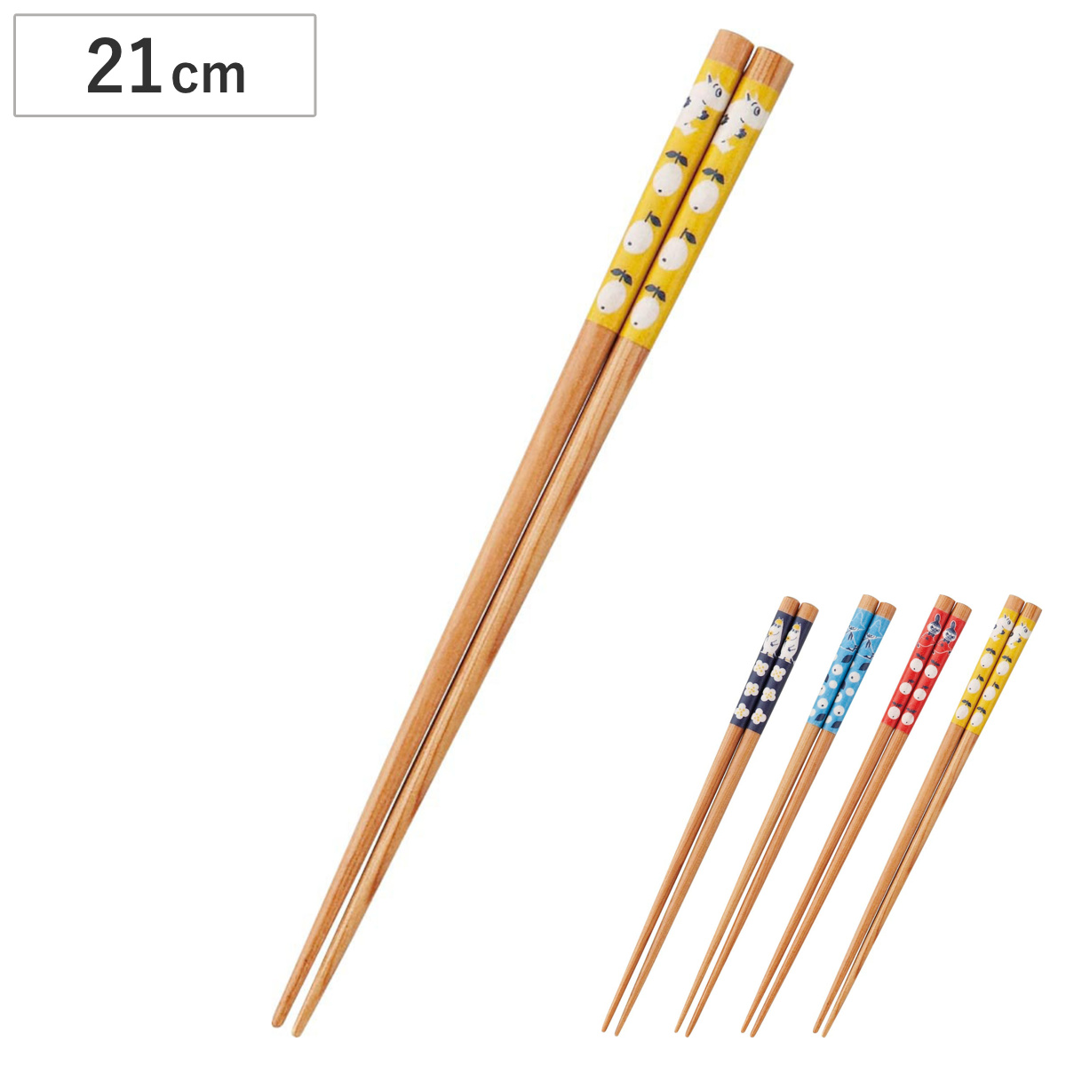 箸 MOOMIN （ 21cm 天然木 木製 日本製 お箸 カトラリー ムーミン 北欧 かわいい おしゃれ キャラクター ） 【リトルミイ】