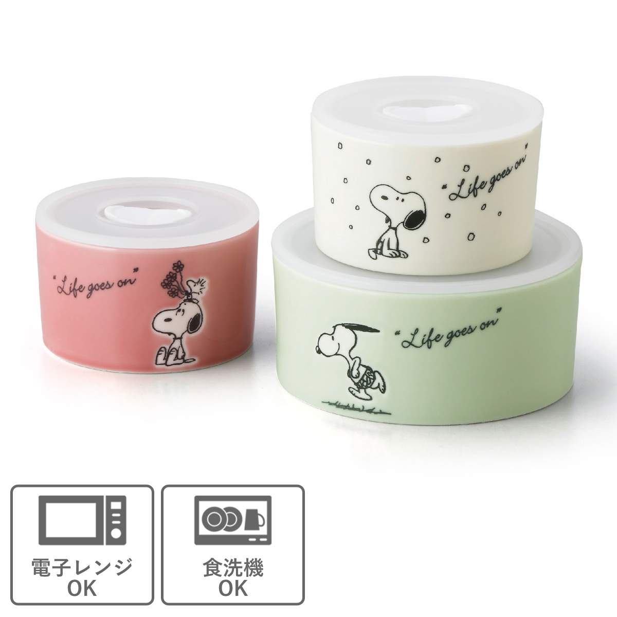 保存容器 ムーミン スヌーピー レンジ 3点セット ( 磁器 密閉 電子レンジ対応 食洗機対応 保存 容器 食品保存 作り置き 日本製 蓋付き キャラクター おしゃれ かわいい シンプル 冷蔵庫 食器 北欧 皿 器 スタッキング ) 【ムーミン】 ムーミン