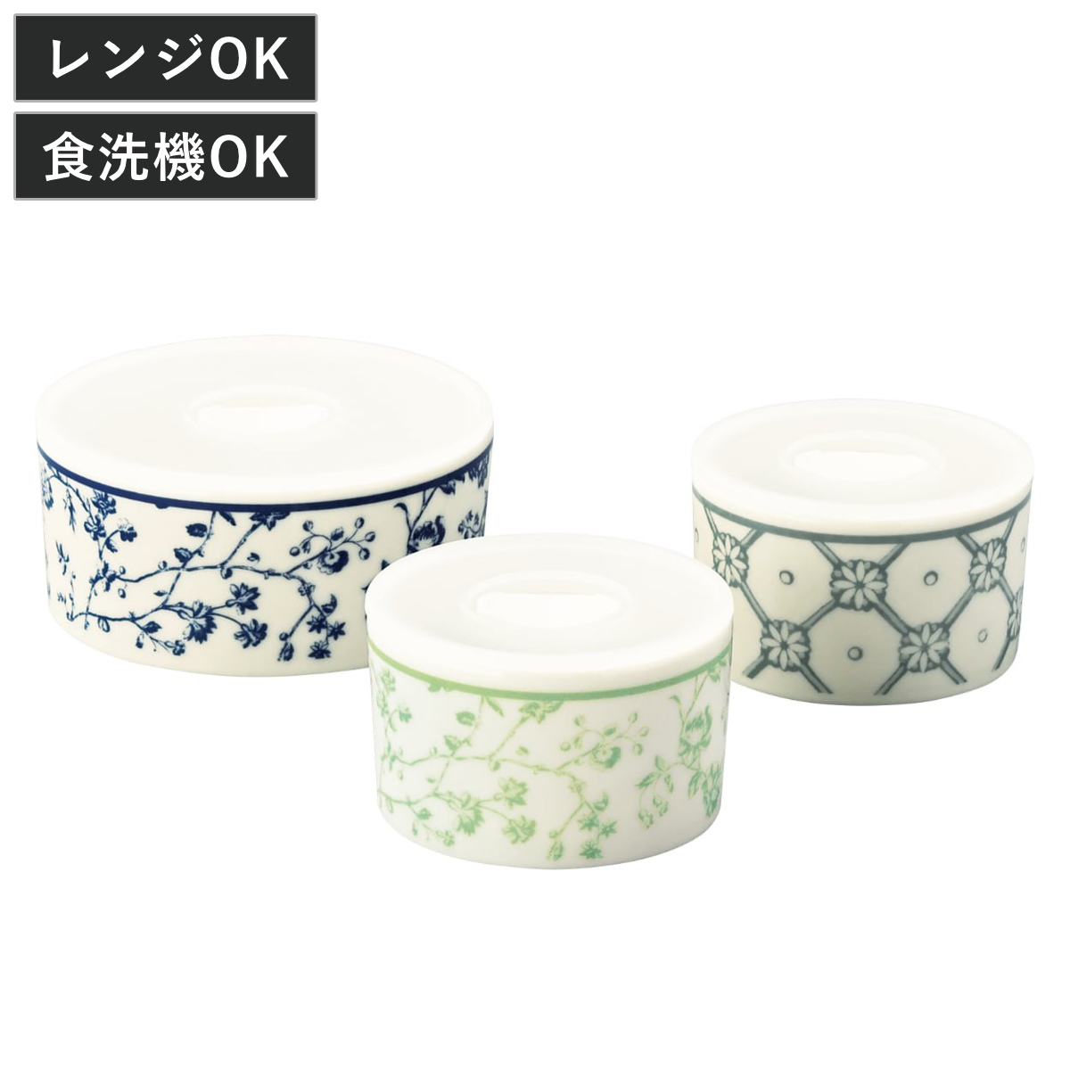 保存容器 ローラアシュレイ レンジ 3点セット 230ml 450ml （ 磁器 密閉 電子レンジ対応 食洗機対応 保存 容器 食品保存 作り置き 日本製 蓋付き おしゃれ かわいい シンプル 冷蔵庫 食器 皿 器 小鉢 スタッキング ）