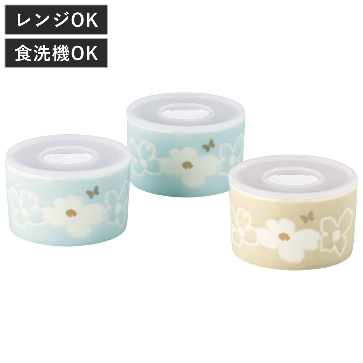 保存容器 ハナエ モリ フルール トリオ レンジセット 3個組 230ml （ 磁器 密閉 電子レンジ対応 食洗機対応 保存 容器 食品保存 作り置き 日本製 蓋付き デザイナー おしゃれ かわいい シンプル 冷蔵庫 食器 皿 器 スタッキング ）
