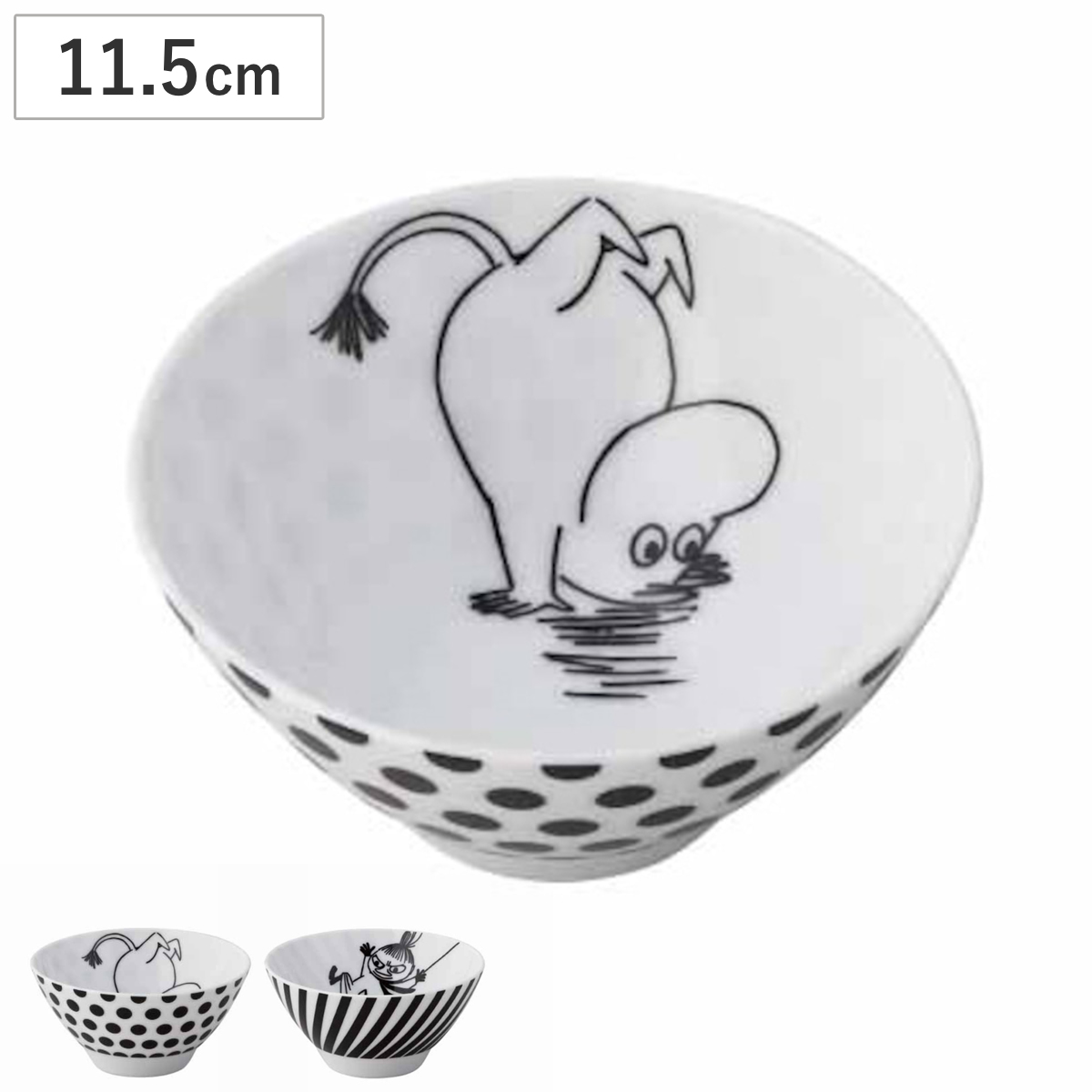 茶碗 MOOMIN ライスボウルM （ 11.5cm 食洗機対応 電子レンジ対応 磁器 還元磁器 日本製 お茶碗 茶わん ごはん 食器 ムーミン ミイ モノクロ モノトーン おしゃれ シンプル 北欧 モダン キャラクター ） 【ムーミン】