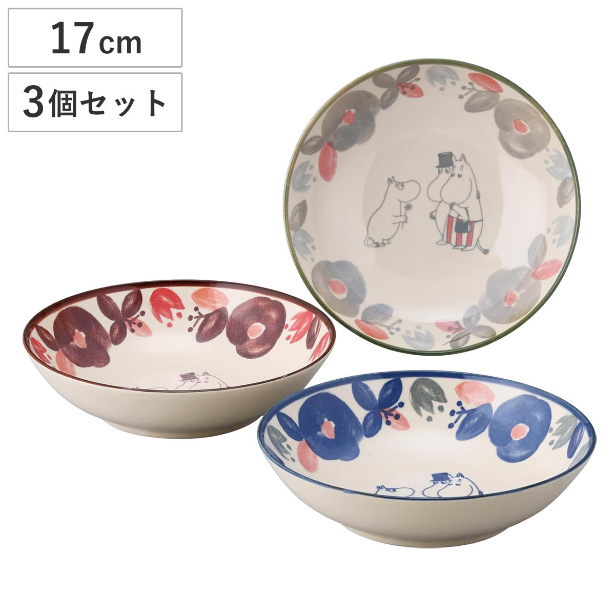 ボウル MOOMIN トリオボウルセット （ 17cm 3個セット 磁器 食洗機対応 電子レンジ対応 日本製 深皿 鉢 器 うつわ 食器 ムーミン 手描き風 花柄 おしゃれ シンプル 北欧 キャラクター かわいい ）