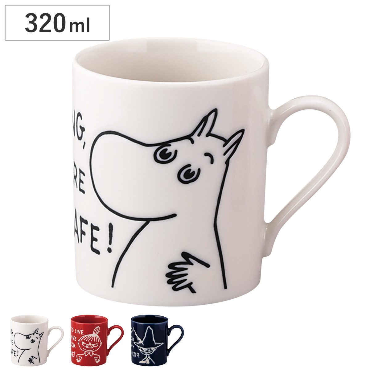 マグカップ MOOMIN マグ （ 320ml 食洗機対応 電子レンジ対応 磁器 日本製 マグコップ カップ 食器 キャラクター ムーミン かわいい おしゃれ 北欧 ） 【ムーミン】
